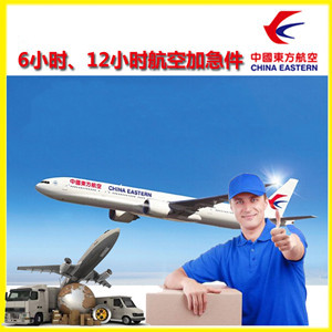 梅州梅县航空邮寄公司谈空运的四大作用是什么